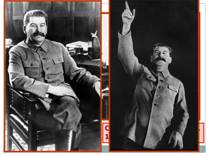 Сталин на заседании СНК. 1920-е гг.