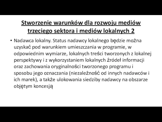 Stworzenie warunków dla rozwoju mediów trzeciego sektora i mediów lokalnych