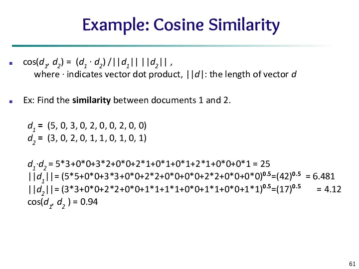 Example: Cosine Similarity cos(d1, d2) = (d1 ∙ d2) /||d1||