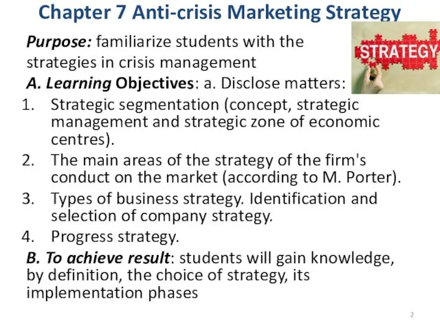 Chapter 7 Anti-crisis Marketing Strategy Purpose: familiarize students with the