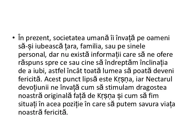 În prezent, societatea umană îi învață pe oameni să-și iubească