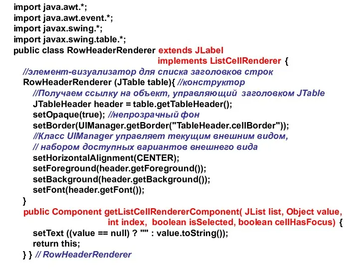 import java.awt.*; import java.awt.event.*; import javax.swing.*; import javax.swing.table.*; public class