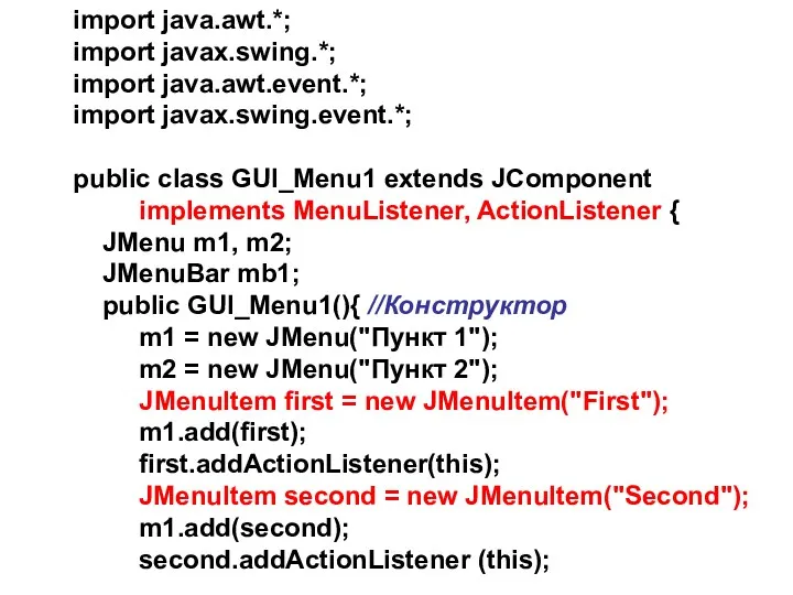 import java.awt.*; import javax.swing.*; import java.awt.event.*; import javax.swing.event.*; public class