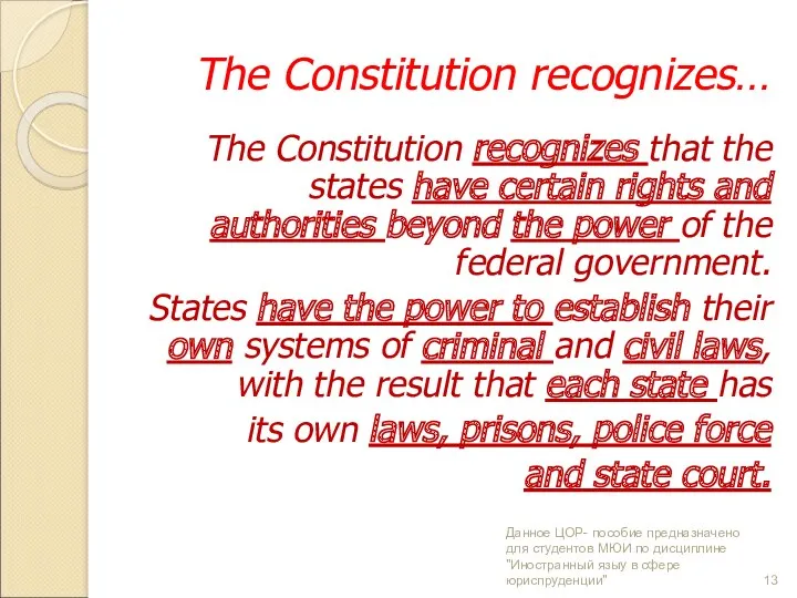 The Constitution recognizes… The Constitution recognizes that the states have