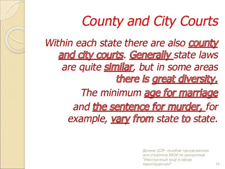 County and City Courts Within each state there are also