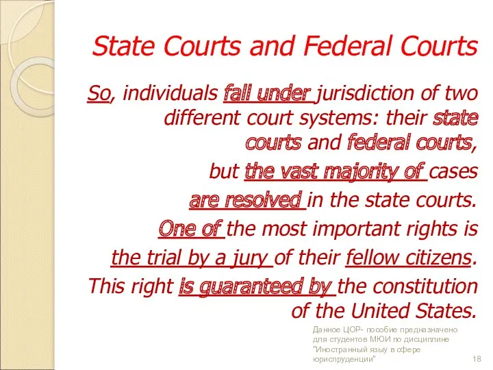 State Courts and Federal Courts So, individuals fall under jurisdiction