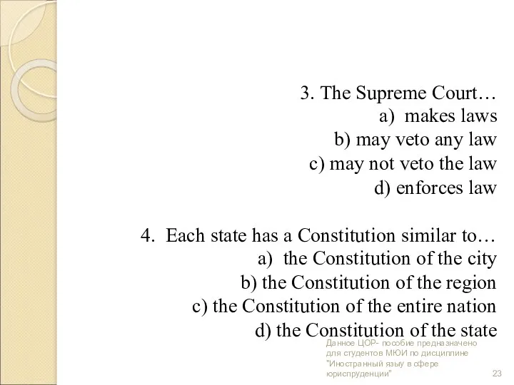 3. The Supreme Court… a) makes laws b) may veto