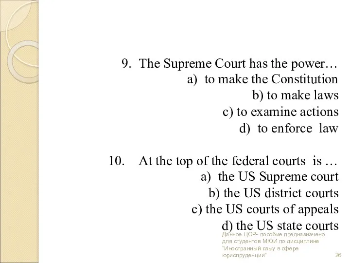 9. The Supreme Court has the power… a) to make