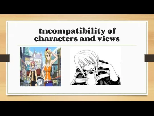 Incompatibility of characters and views