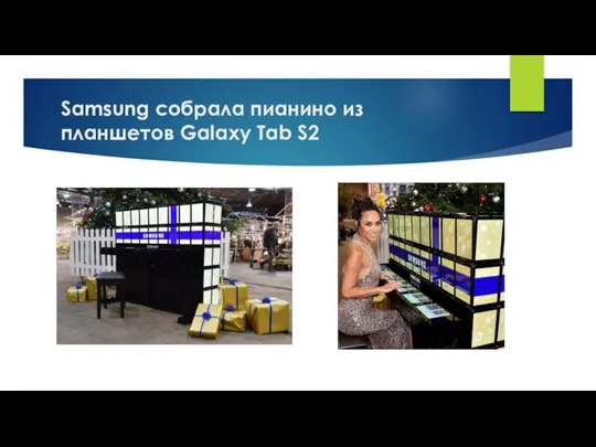 Samsung собрала пианино из планшетов Galaxy Tab S2