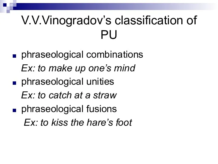 V.V.Vinogradov’s classification of PU phraseological combinations Ex: to make up