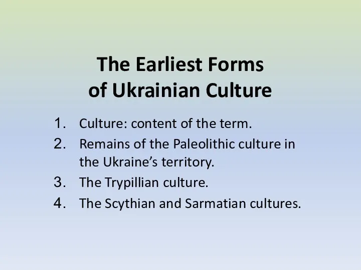 The Earliest Forms of Ukrainian Culture Culture: content of the