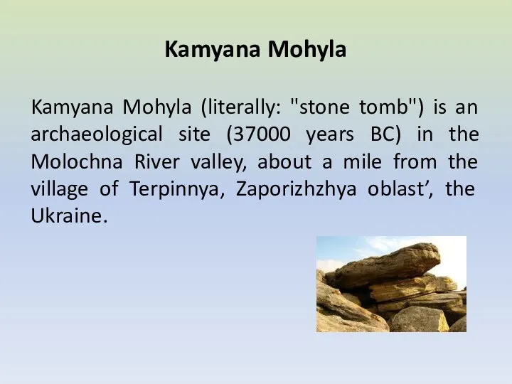 Kamyana Mohyla Kamyana Mohyla (literally: "stone tomb") is an archaeological