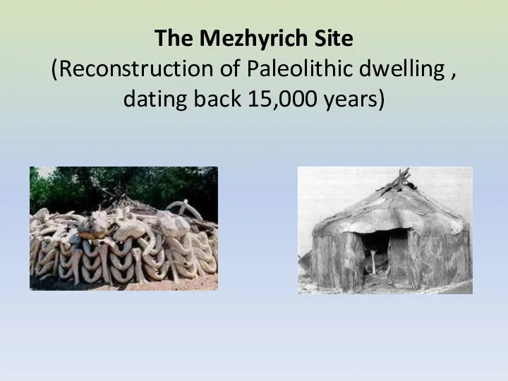 The Mezhyrich Site (Reconstruction of Paleolithic dwelling , dating back 15,000 years)