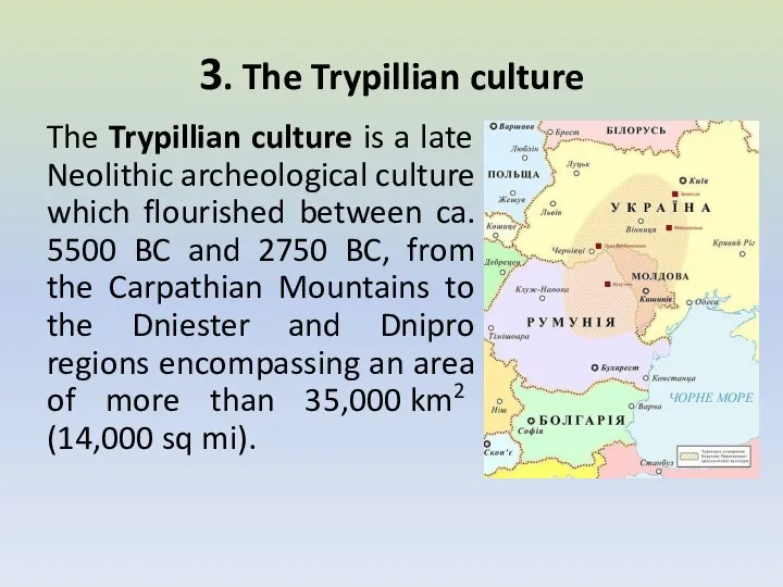 3. The Trypillian culture The Trypillian culture is a late