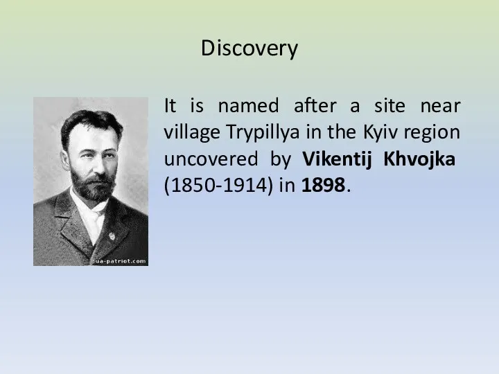 Discovery It is named after a site near village Trypillya