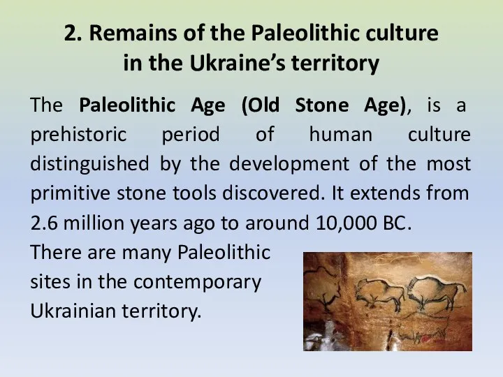 2. Remains of the Paleolithic culture in the Ukraine’s territory