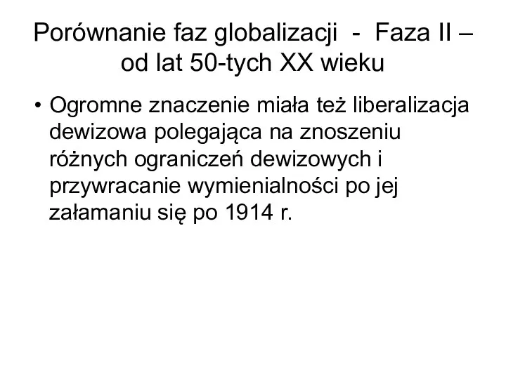 Porównanie faz globalizacji - Faza II – od lat 50-tych