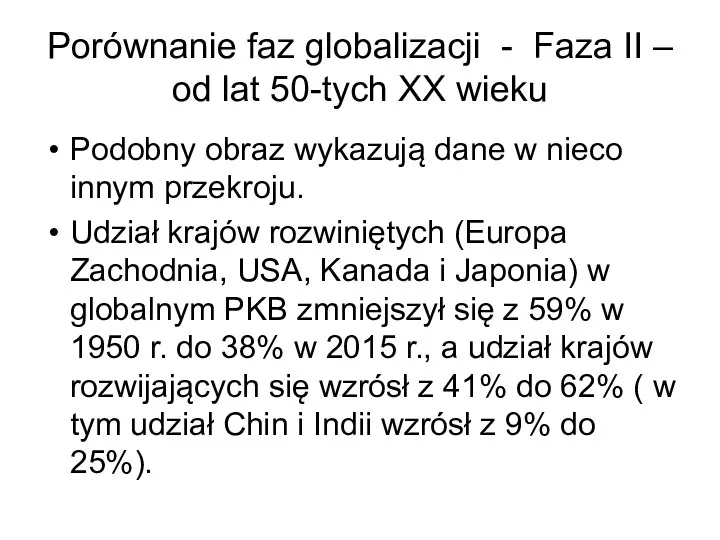 Porównanie faz globalizacji - Faza II – od lat 50-tych