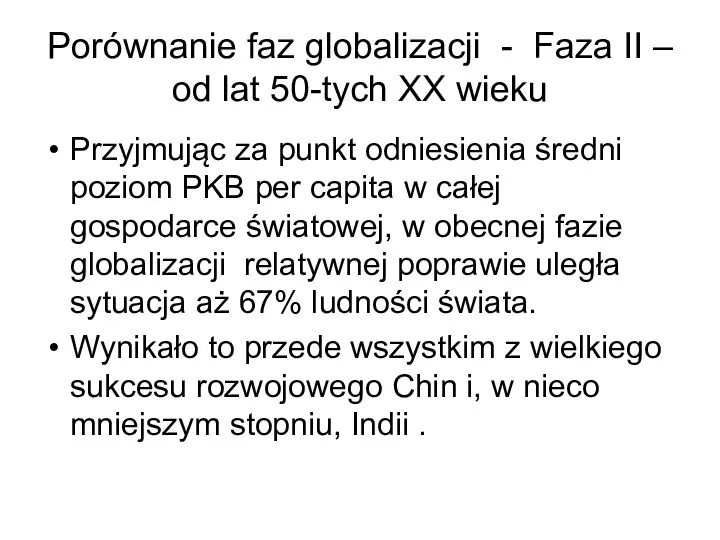 Porównanie faz globalizacji - Faza II – od lat 50-tych