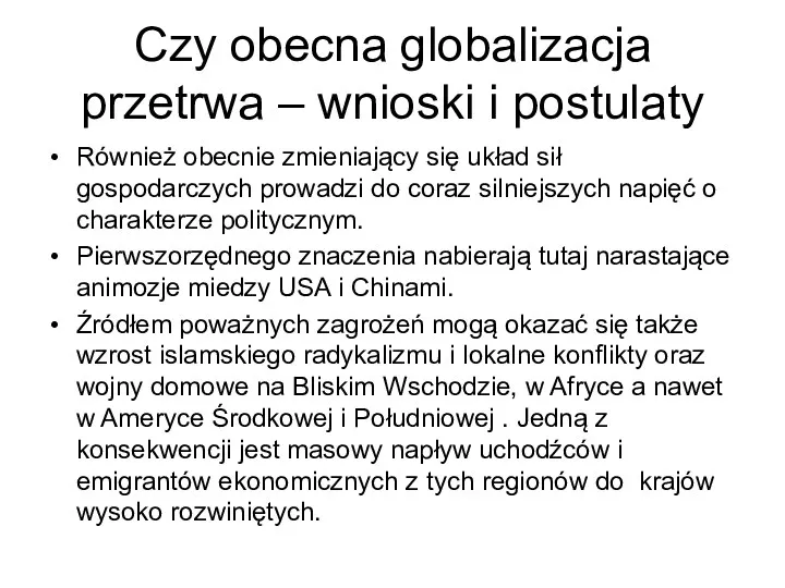 Czy obecna globalizacja przetrwa – wnioski i postulaty Również obecnie