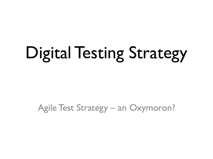 Digital Testing Strategy Agile Test Strategy – an Oxymoron?