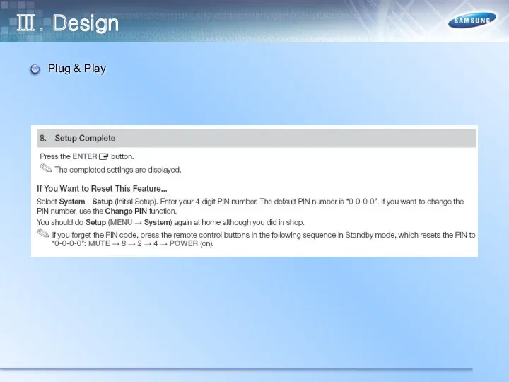 Ⅲ. Design Plug & Play