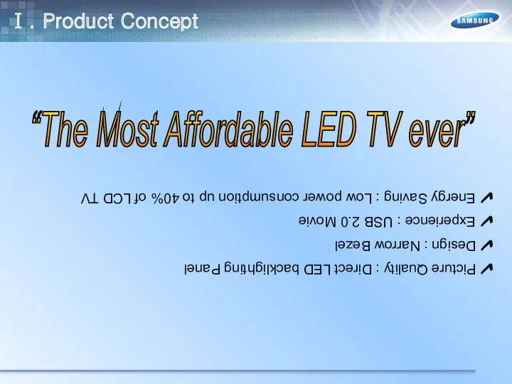 Ⅰ. Product Concept “The Most Affordable LED TV ever” Picture Quality : Direct