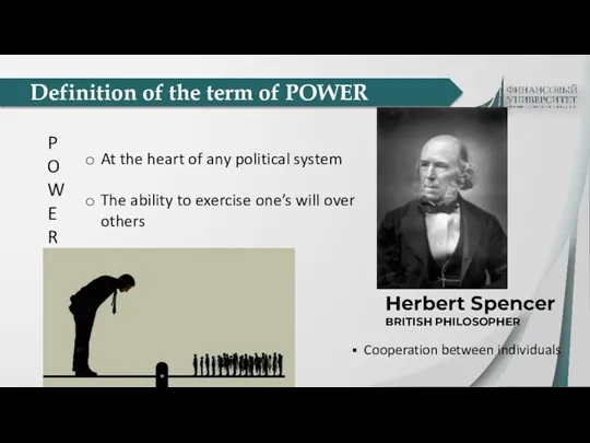 Definition of the term of POWER At the heart of