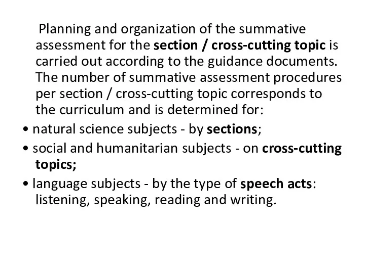 Planning and organization of the summative assessment for the section