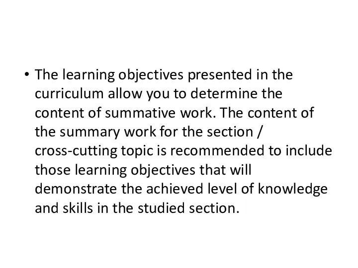 The learning objectives presented in the curriculum allow you to