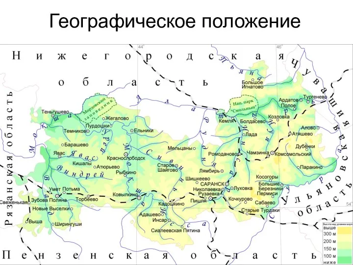 Географическое положение Начертите граф Центрально-Чернозёмного экономического района