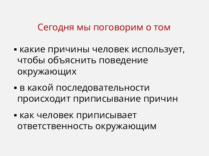 Сегодня мы поговорим о том какие причины человек использует, чтобы