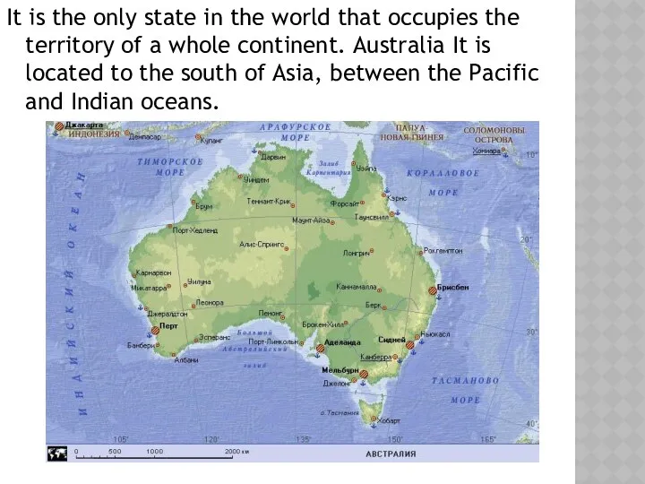 It is the only state in the world that occupies