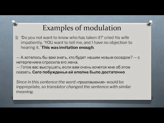 Examples of modulation ‘Do you not want to know who has taken it?’