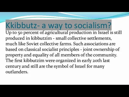 Kkibbutz- a way to socialism? Up to 50 percent of