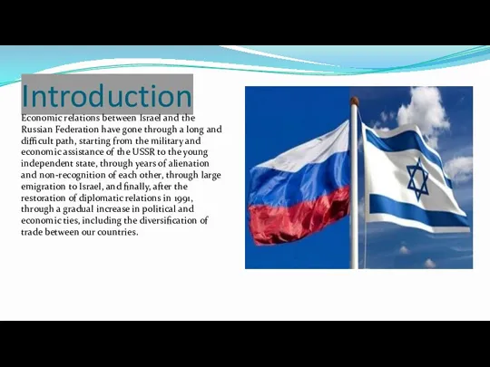 Introduction Economic relations between Israel and the Russian Federation have