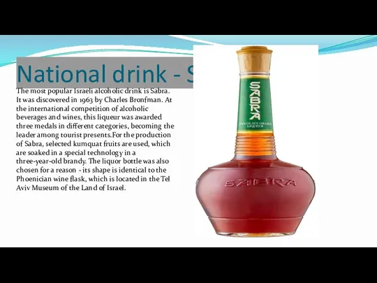 National drink - Sabra The most popular Israeli alcoholic drink