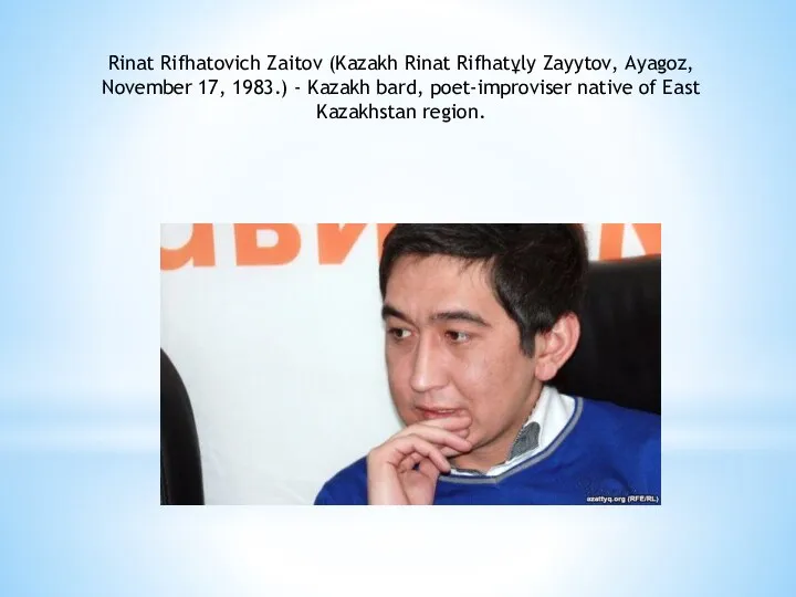 Rinat Rifhatovich Zaitov (Kazakh Rinat Rifhatұly Zayytov, Ayagoz, November 17, 1983.) - Kazakh