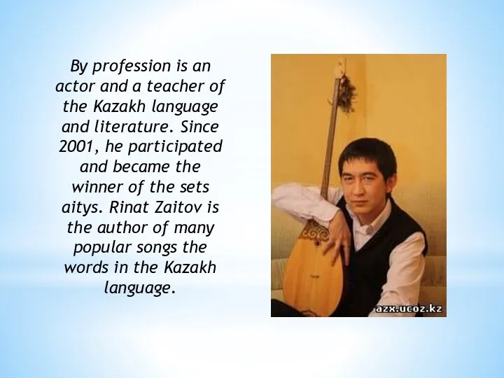 By profession is an actor and a teacher of the Kazakh language and
