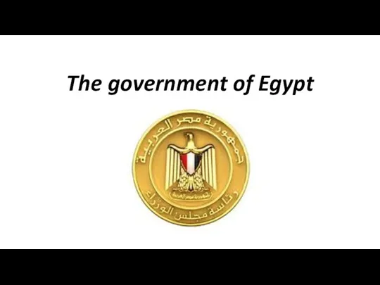 The government of Egypt