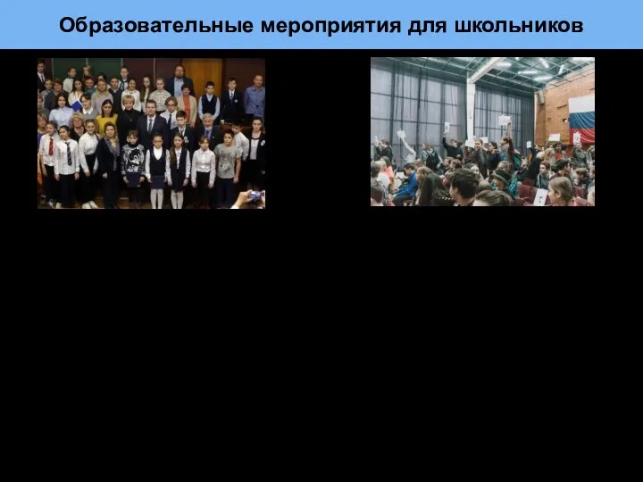 16 ноября в Пущино прошла XXI Региональная экологическая научно-практическая конференция