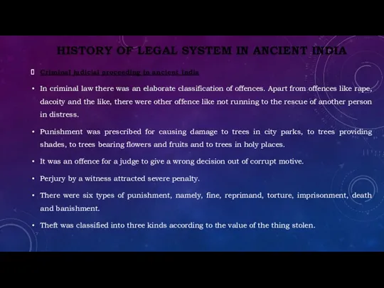 HISTORY OF LEGAL SYSTEM IN ANCIENT INDIA Criminal judicial proceeding
