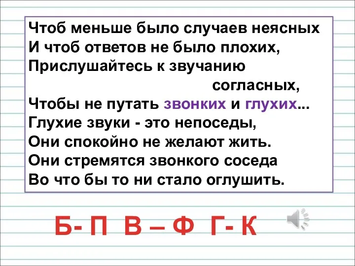 Чтоб меньше было случаев неясных И чтоб ответов не было