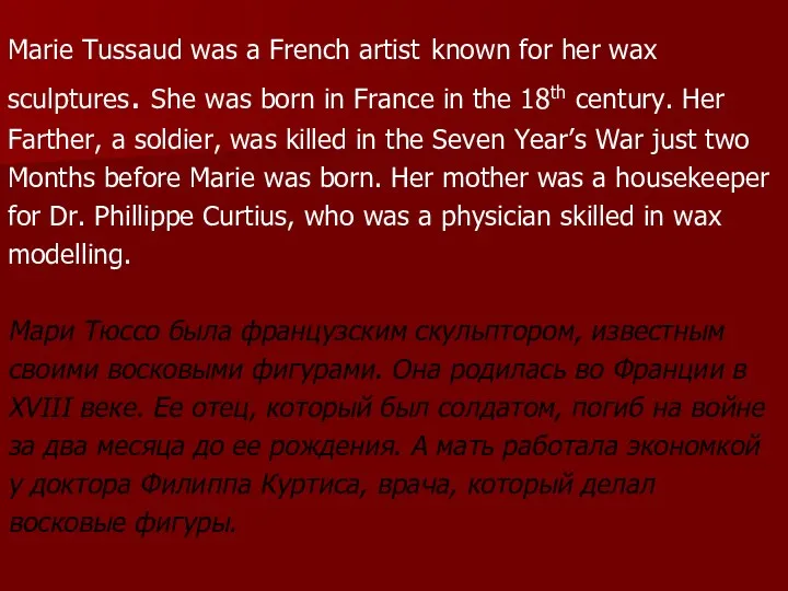 Marie Tussaud was a French artist known for her wax