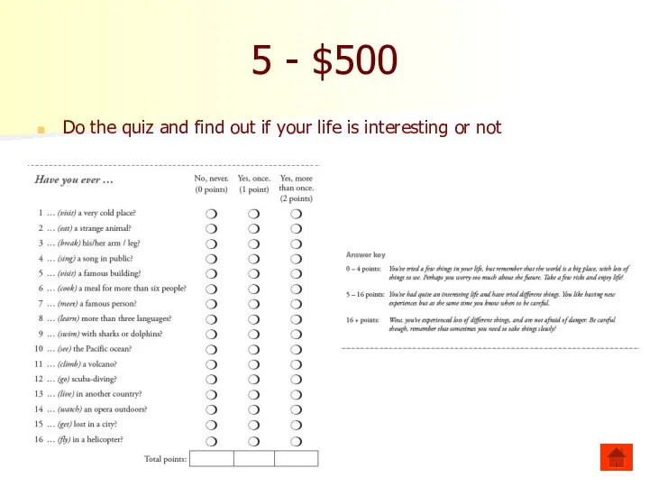 5 - $500 Do the quiz and find out if your life is interesting or not