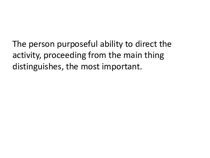 The person purposeful ability to direct the activity, proceeding from