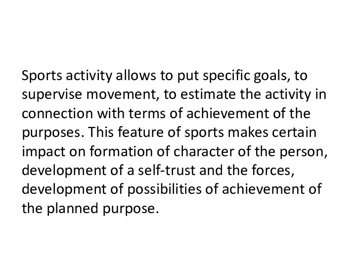 Sports activity allows to put specific goals, to supervise movement,