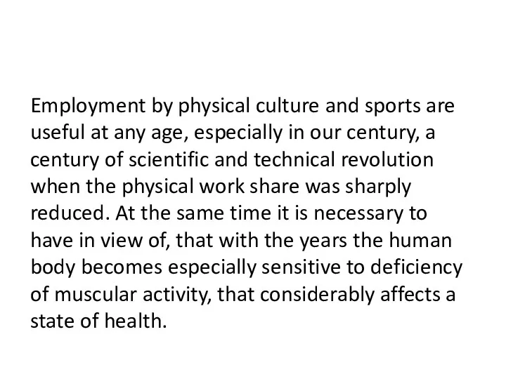 Employment by physical culture and sports are useful at any