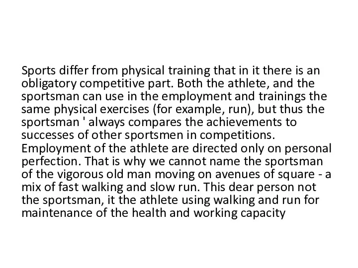 Sports differ from physical training that in it there is